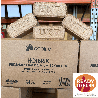 Ecofire HotBrix Hardwood Briquettes FREE NATIONWIDE DELIVERY